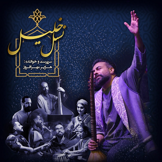 ایونت تستی ۲