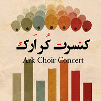 ایونت تستی 3