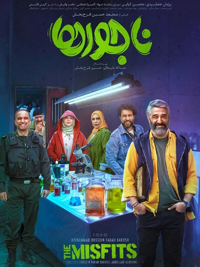 رویداد جایگاه فروشی